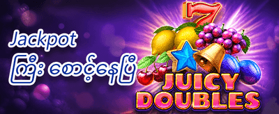 အဖွဲ့ဝင်သစ် ကြိုဆိုဘောနပ်စ် ၁၀၀% promotion