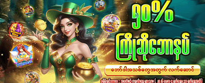 npt777 တွင် အခုပဲ ကစားပါ